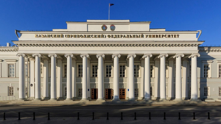 Kazan Federal University