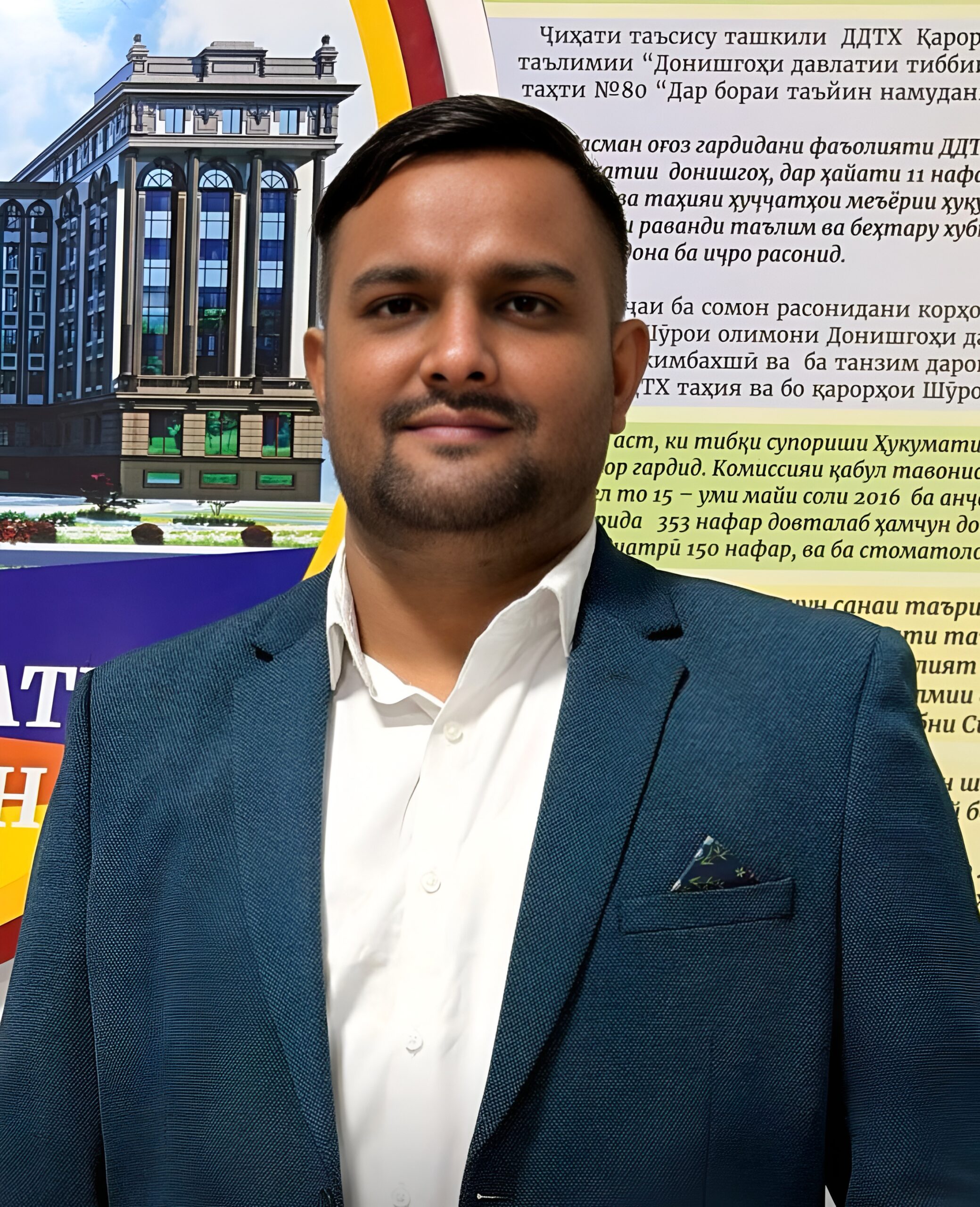 Naveen Kumar